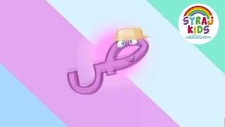 Arabic Letter Saad Song  The Arabic Alphabet for Kids العربية للأطفال [upl. by Bonnette]