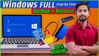 How to Create a Windows Backup and Restore Your System🚀StepbyStep Guide 👍  Windows Recovery 2024 [upl. by Anaujait429]