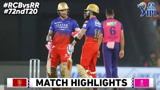 RCB vs RR Eliminator Match IPL 2024 Highlights  IPL Highlights 2024  ipl 2024 highlights today [upl. by Greenwell186]