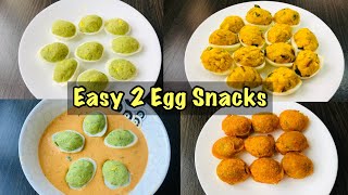 എളുപ്പം ഉണ്ടാക്കാവുന്ന 2 Egg Snacks👌🏻🔥  Easy evening snacks recipes  Ramadan Ifthar recipes [upl. by Berti876]