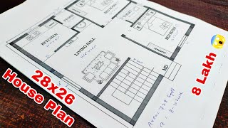 28x26 Small House Plan II Cost  8 Lakhs II 28x26 Ghar Ka Naksha II 2BHK II 728 Sqft House Plan [upl. by Larianna]