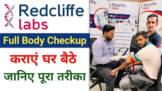 Full Body Checkup at home  Redcliffe Labs  Redcliffe Labs Review youtuberedcliffe review YT [upl. by Davin]