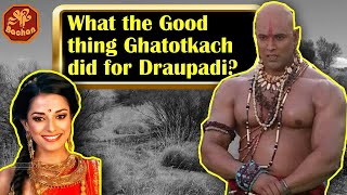 भीम के ईस पुत्र के साथ द्रौपदी का संपर्क क्यासा था Mahabharat Draupadi Unknown facts shorts [upl. by Ahsaeit]