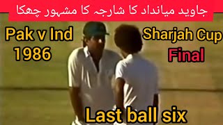 Javed Miandad Last Ball Six  Pakistan v India Final 1986 [upl. by Gaelan829]