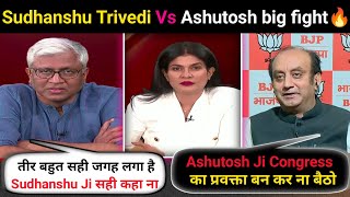 Ashutosh destroyed Sudhanshu Trivedi🔥🤯Godi Media roastGodi Media exposedGodi Media insult [upl. by Carrel979]