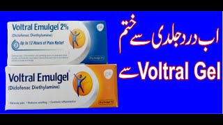 Voltral emulgel used side effects urdu price [upl. by Florry]