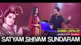 Satyam Shivam Sundaram  Samir amp Dipalee Date sing classic devotional Song in Mumbai concert [upl. by Stacey]