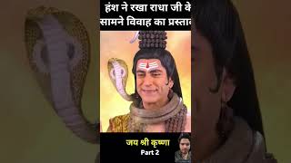 amazingfacts krishngyan factsinhindi geetagyan story mhabhart mahabharat history [upl. by Llenwahs]