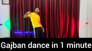 Gajban Dance Steps  Learn In 1 minute Only  For Kids  Chundari Jaipur Te shorts ytshorts [upl. by Gehman]