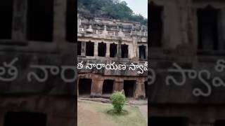 Vijayawada undavalli caves [upl. by Sungam589]