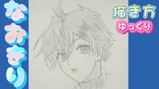 【からぴち 描き方】 なおきり 描き方 カラフルピーチ ゆっくり アニメイラスト 2023年8月最新版 [upl. by Khalil763]