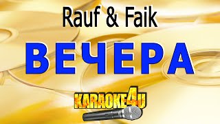 Вечера  Rauf amp Faik Кавер минус [upl. by Encrata469]