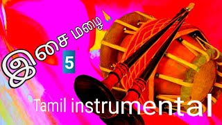 Tamil traditional instrumental 5 Classical [upl. by Eissert436]