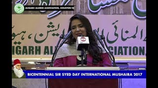 Dr Ambareen Haseeb Amber Sir Syed Day International Mushaira 2017 Houston [upl. by Levison318]