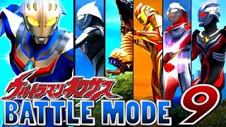 Ultraman Nexus  Battle Mode Part 9  Nexus Junis Blue  The 3rd Deunamist  1080P HD 60fps [upl. by Sieber544]