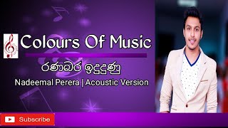 රණබර ඉදුදුණු  Ranabara Indu Dunu  Nadeemal perera  Milton Mallawarachchi  Acoustic Version [upl. by Nos]