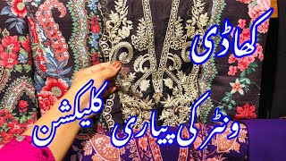 Khaadi Winter Collection 2024  Khaadi New Collection 2024 khaadisaletoday [upl. by Hbahsur]