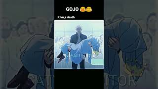 Riku death GOJO SAD 😭😢 gojoedit animeedit jujutsukaisen satyam2514 [upl. by Stedmann420]