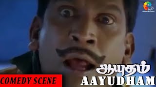 Aayudham Tamil Movie  Vadivelu Car Suicide comedy  Prasanth  Sneha  M A Murugesh [upl. by Itoyj]