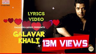 Gajanan  Sukh Karta Dukh Harta  Official Music Video  Ravi Singhal  Divya Kumar [upl. by Lesko]