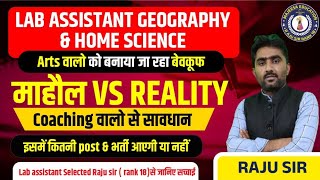 Rajasthan Lab Assistant Geography  Lab Assistant Home science  Rajsthan Lab Assistant 2024 [upl. by Esaertal]