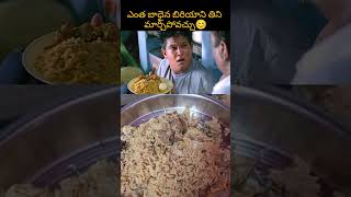 Biriyani is an emotion food rosamma [upl. by Xavler]