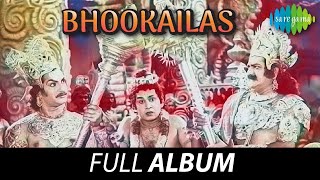 Bhookailas  Full Album  NT Rama Rao Jamuna Akkineni Nageswara Rao  R Sudarsanam RGoverdhan [upl. by Noslien]