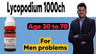 POWERFUL Lycopodium 1000  A Homeopathic Medicine for Men Problem  Symptoms  How to use [upl. by Ylil]