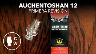 Whisky Auchentoshan 12 años  Revisión Inicial [upl. by Charters]