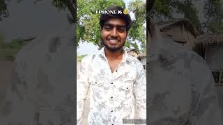 I PHONE 16 😂😂 shorts short comedy yt viralvideo iphone funny [upl. by Xonnel393]