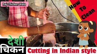 How to cut chicken into pieces Indian style  How To Clean chicken before cooking chicken vlog [upl. by Artus116]