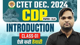 CTET Dec 2024  Introduction CDP Class01 by DK Gupta [upl. by Benedikta]