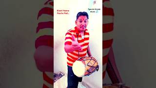 Kalooti hamre peche padi special dholak music ShortsViral Please subscribe 🙏 Nitin official [upl. by Abixah]