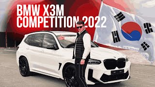 BMW X3M COMPETITION 2022 [upl. by Yoreel577]