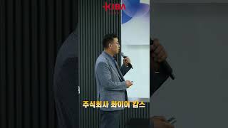 KIBA TV KIBA서울 사업협력분과 6월 행사 [upl. by Akinyt835]