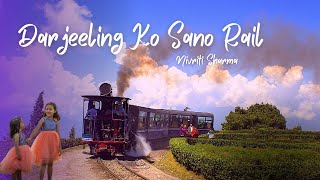 दार्जीलिङको सानो रेल।Darjeeling KO Sano Rail \\ Nivriti Sharma \\NepaliChildrenSong Dhr [upl. by Lesig]