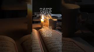 hadees no6304 like share and comment islamicstatus hadeessharifbayan hadeesbayan bayan [upl. by Dre316]