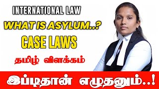 WHAT IS ASYLUM IN தமிழ்  CASE LAWS  INTERNATIONAL LAW IN TAMIL TYPE  VETRI LAW TODAY [upl. by Adiana]