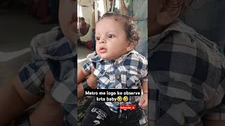 Metro me logo ko observe krta baby🤣🤣shorts funny cute baby trending viralvideo [upl. by Roosnam]