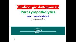 Lecture 11  Cholinergic Antagonists Dr Elsayed Abdelhadi  2023  2024 [upl. by Oribella]