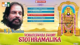 KJ Yesudas Hits  Venkateswara Swamy Songs  ANNAMAYYA SONGS [upl. by Ecyt]