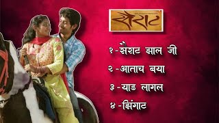 SairatMarathi Movie Full Songs Album  Sairat Jukebox  Sairat Songs  Sairat All Songs sairat [upl. by Sivatco345]