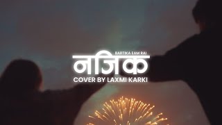 Najeek  Laxmi Karki  Cover Song  Raat Dherai Paryo Dherai  Lyrics Video  Austic [upl. by Kaehpos]