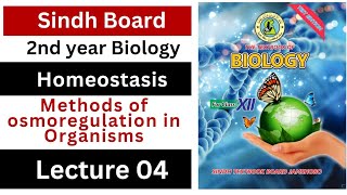 methods of osmoregulation  homeostasis  class 12 biology Sindh board New book [upl. by Marice]