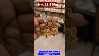 22 గ్రాములు నుండి బుట్టలు Lightweight Jhumka Design l Gold Earrings l Latest Kammalu NewJhumkas [upl. by Wain]