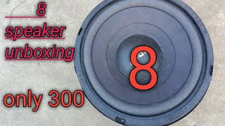 8 inch speaker amp woofer unboxing only 300 8 inch subwoofer ankit electronic [upl. by Athiste804]