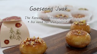 개성주악 만들기  막걸리 없이 개성주악 만드는 방법  How to make a Gaeseong Juak The Korean traditional dessert [upl. by Vona653]