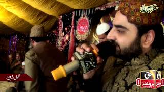 Sarkar sy Nisbat hy new kalam Shakeel Ashraf Qadri 2017 [upl. by Demahum]