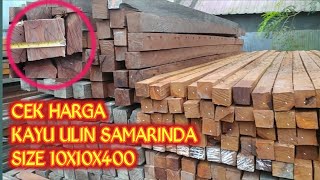 Cek Harga Kayu Ulin Samarinda 10X10X400  Kayu Meranti Bengkirai Keruing Laban Merbau Sengon Jati [upl. by Yldarb]