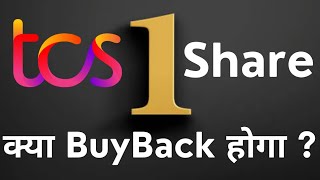 TCS BuyBack 1 share  tcs buyback  share buyback tcs  1 share tcs buyback  tcs buyback apply [upl. by Yekcin262]